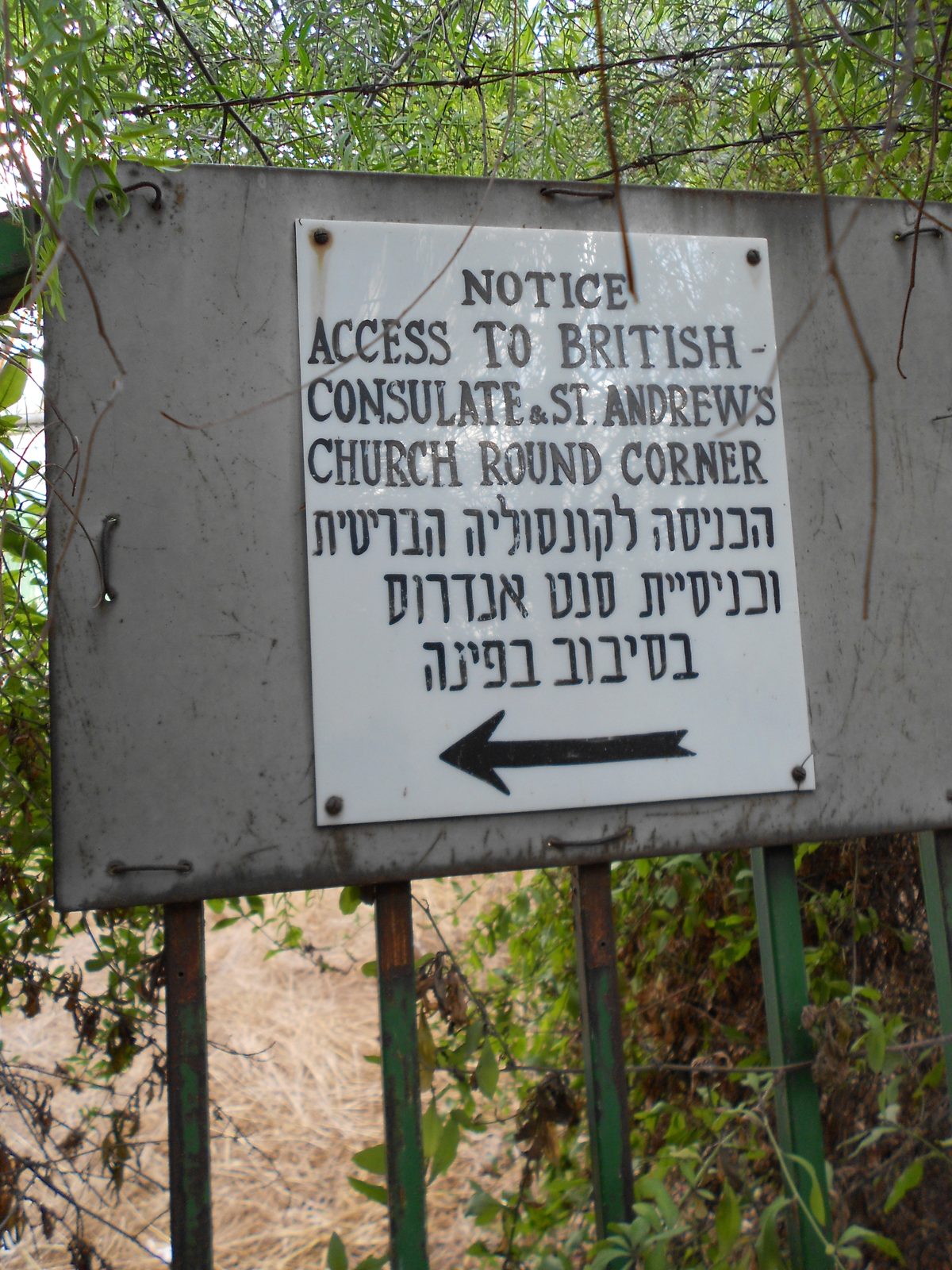 The British Consulate General in Sheikh Jarrah, East Jerusalem, with the Union Jack flying